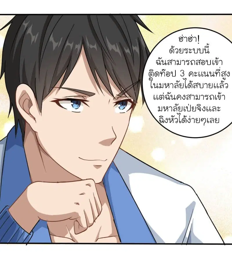 หน้า 2 จาก 32