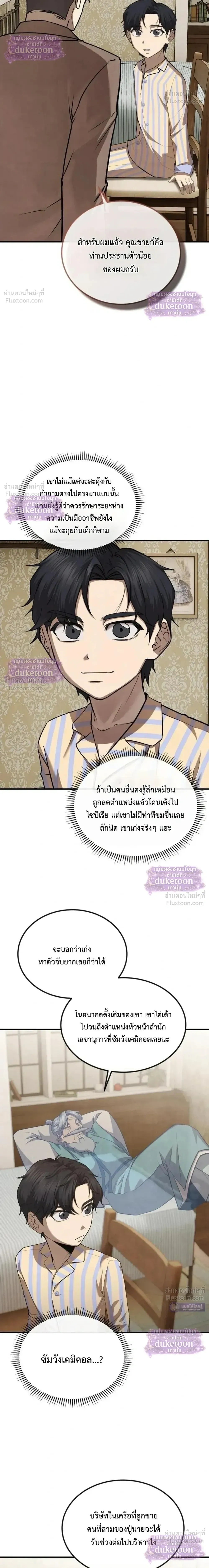 หน้า 22 จาก 38