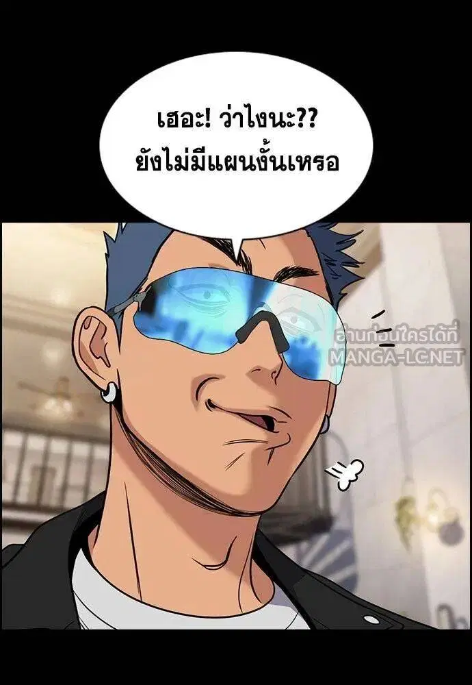 หน้า 44 จาก 137