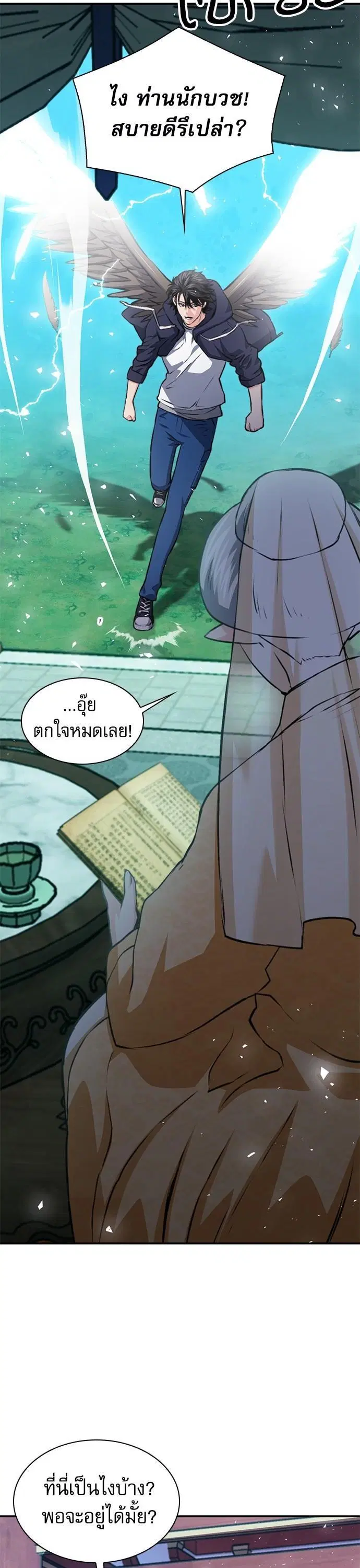 หน้า 21 จาก 66