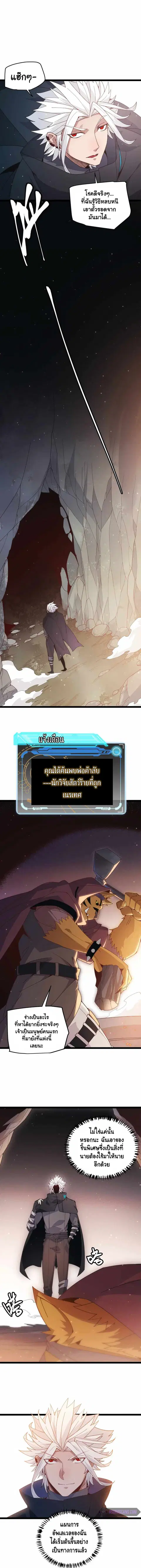 หน้า 5 จาก 6