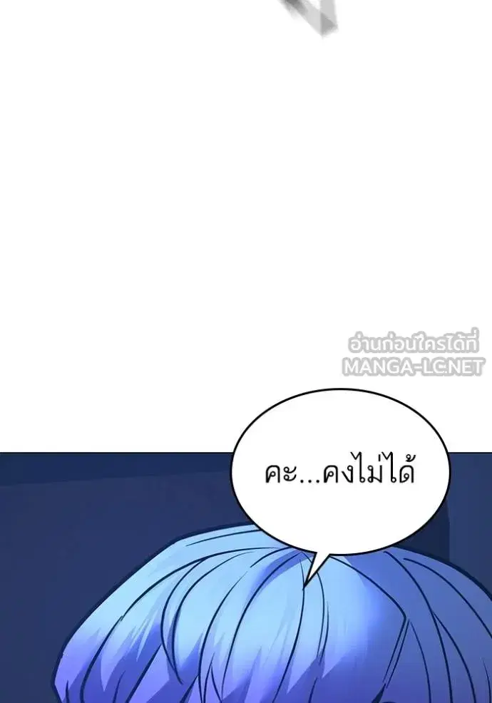 หน้า 184 จาก 204