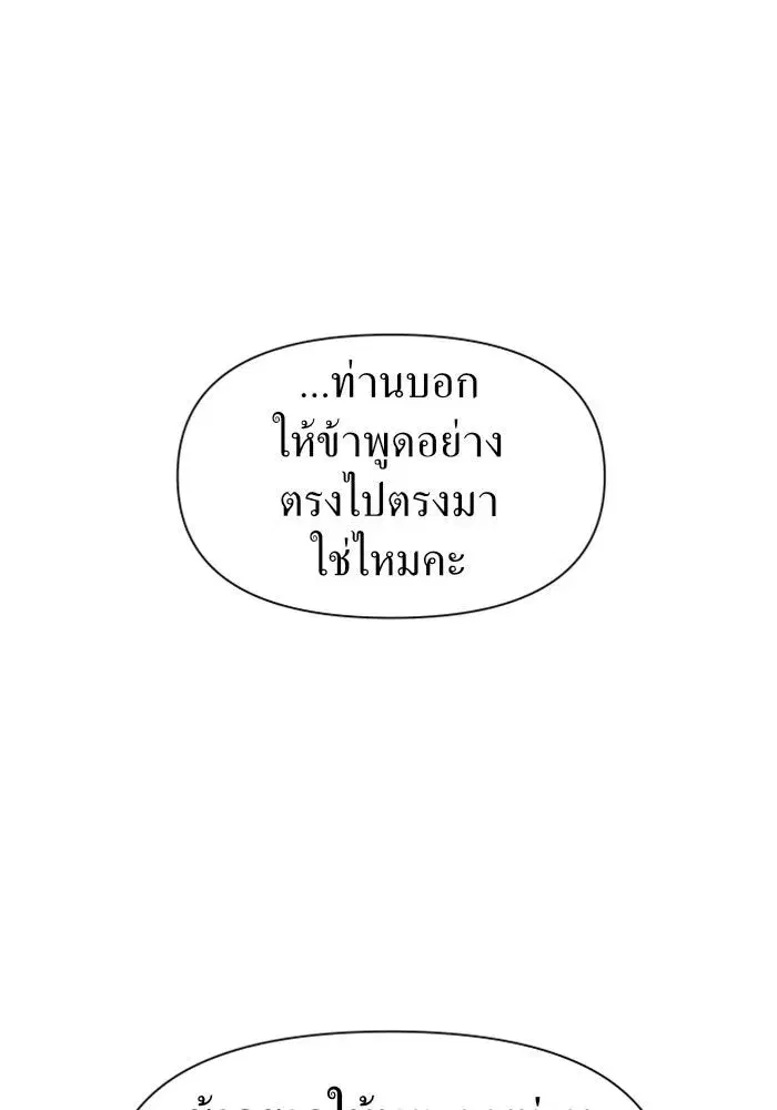 หน้า 116 จาก 152