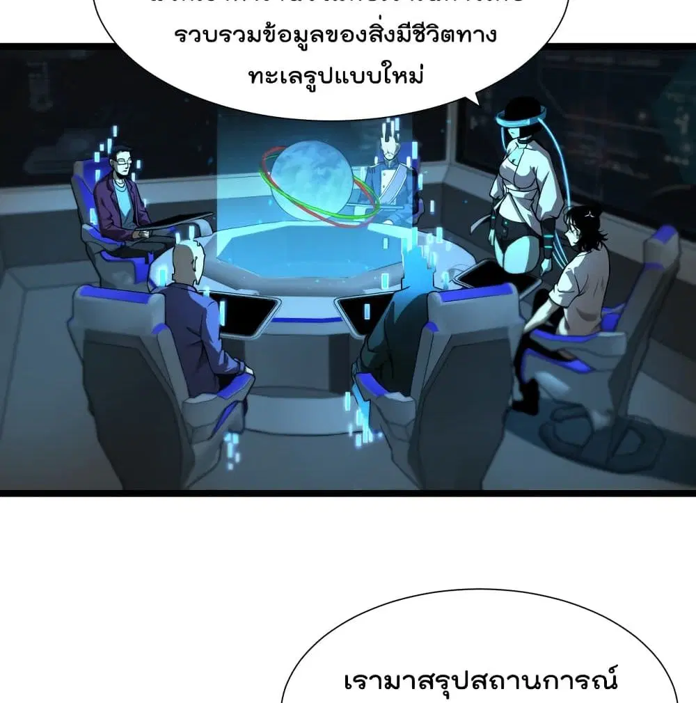 หน้า 3 จาก 89