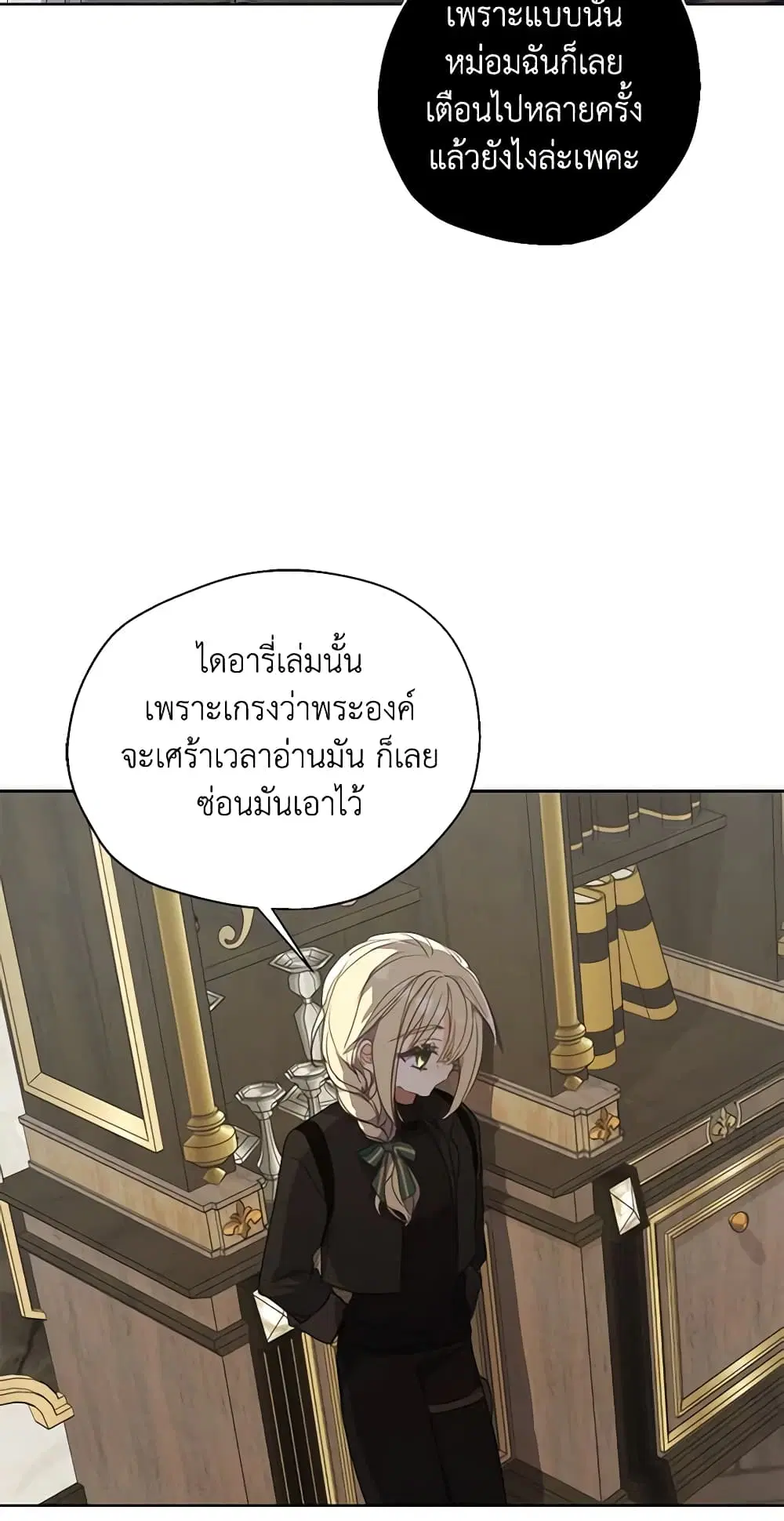 หน้า 25 จาก 43