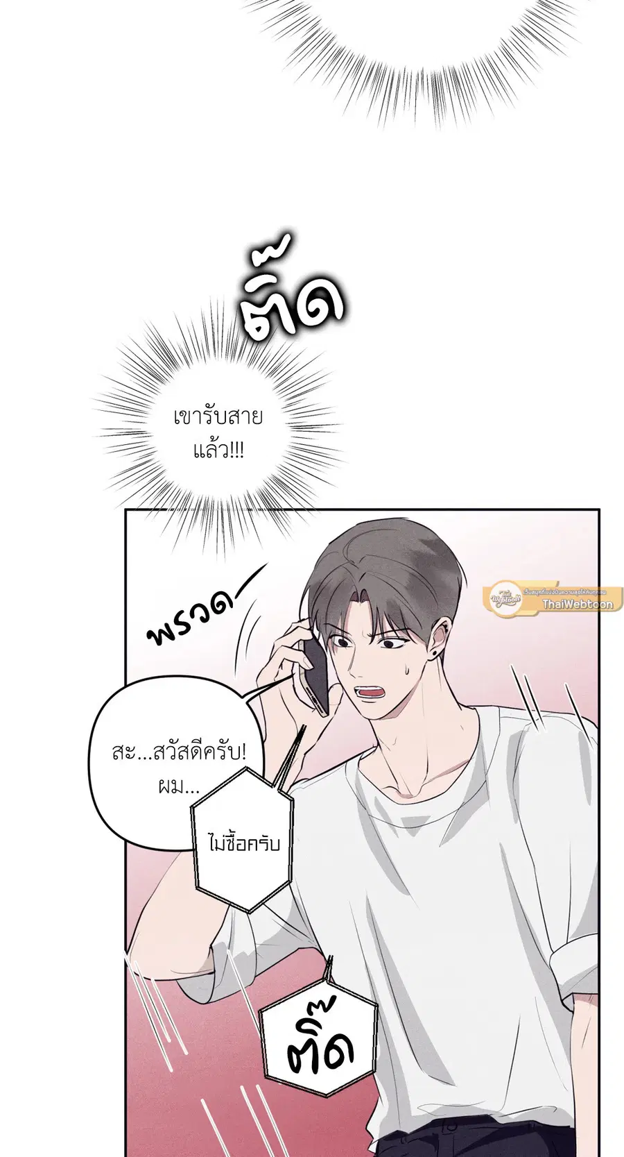 หน้า 72 จาก 79