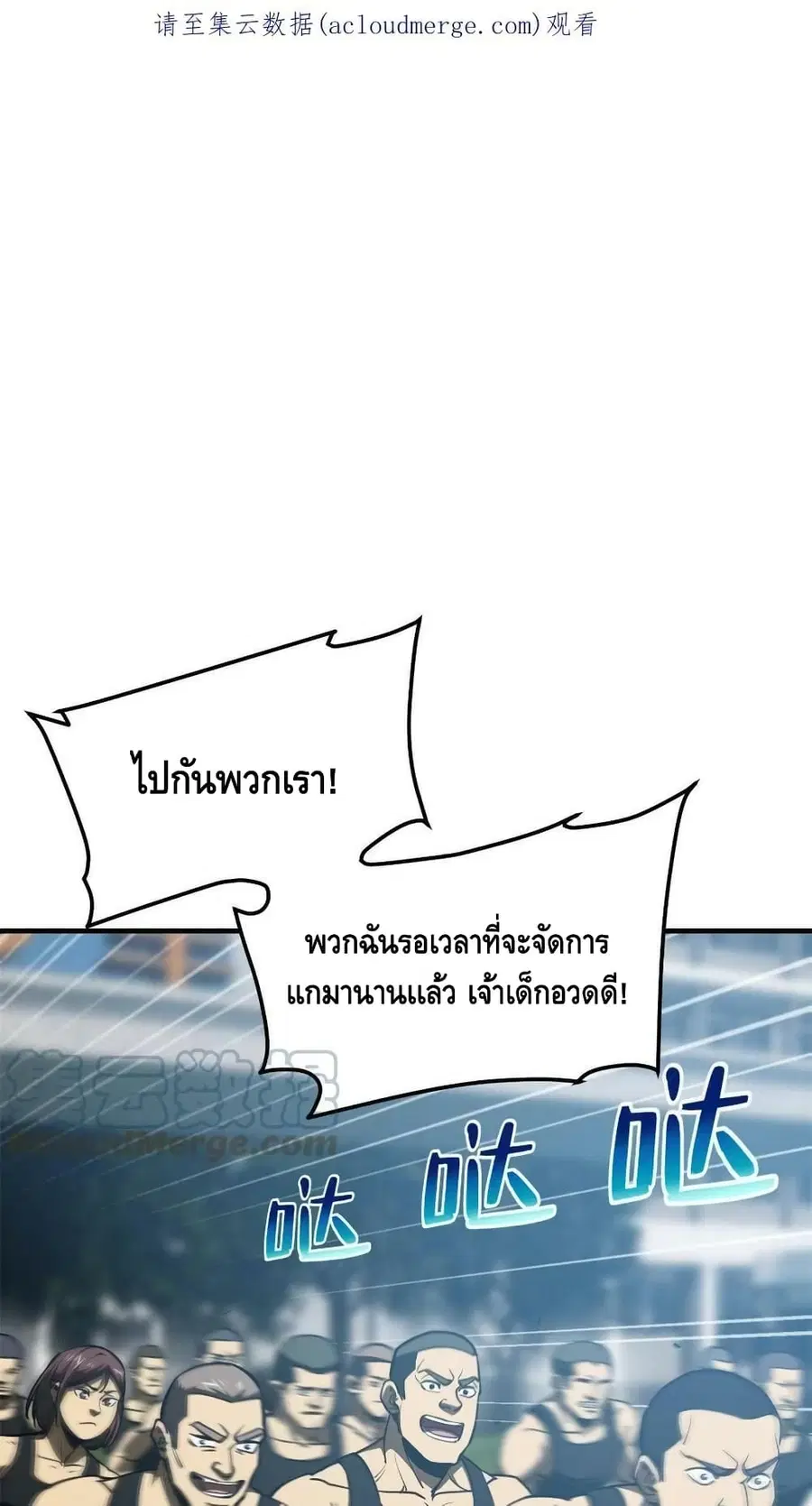 หน้า 2 จาก 52