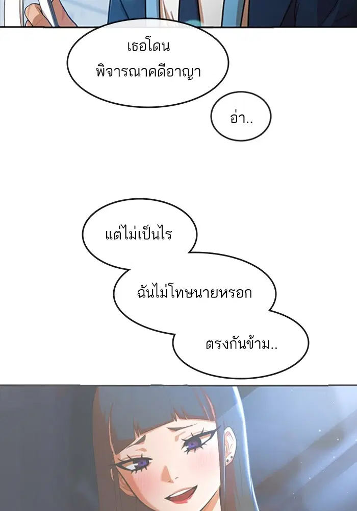 หน้า 39 จาก 133