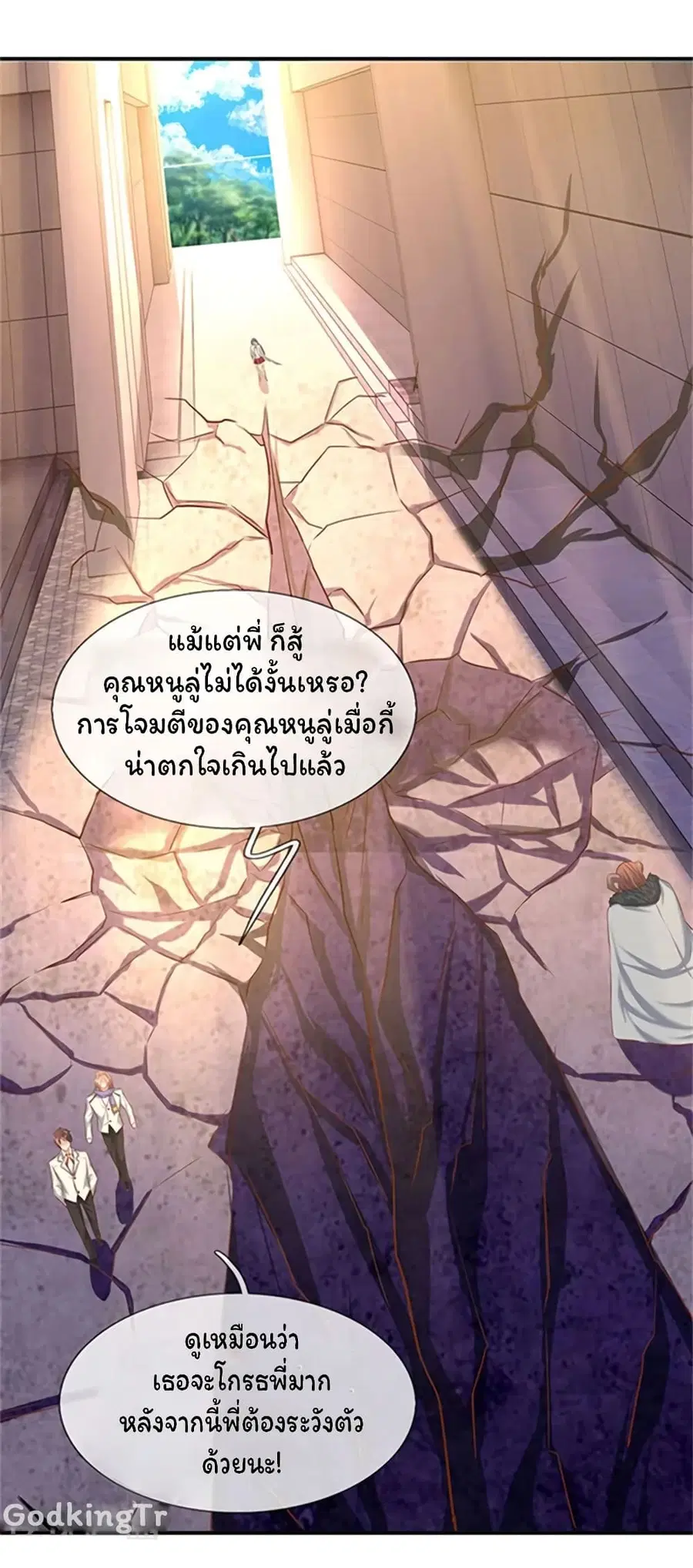 หน้า 24 จาก 28