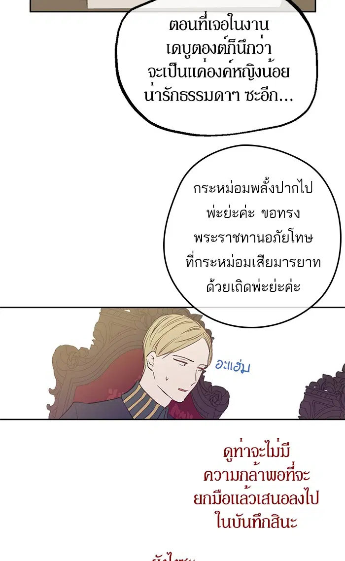 หน้า 71 จาก 82
