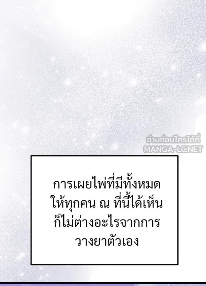 หน้า 54 จาก 178