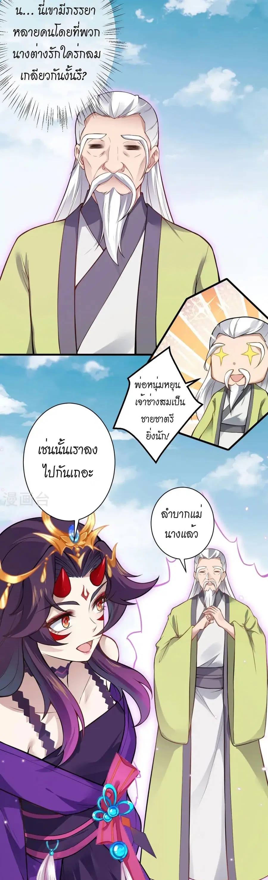 หน้า 16 จาก 32