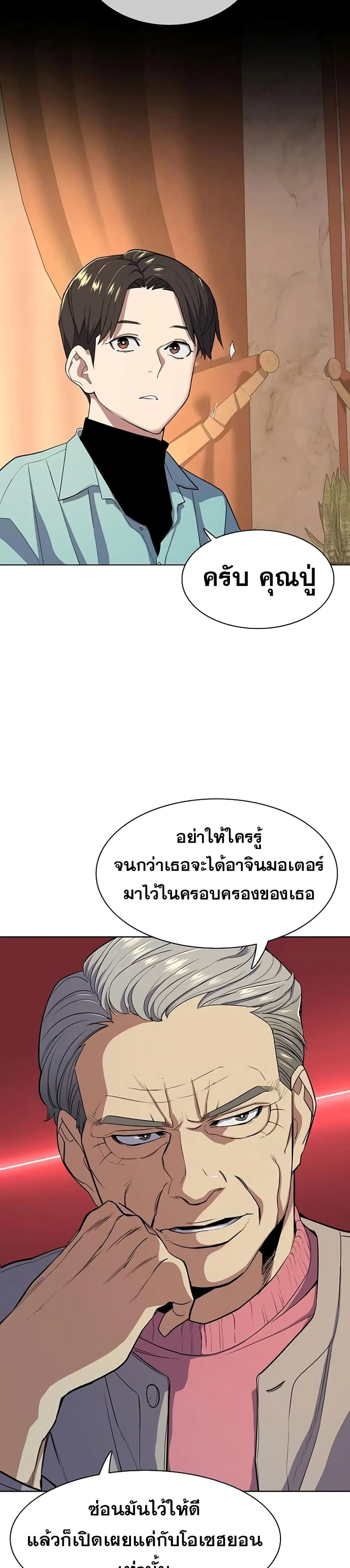 หน้า 10 จาก 52