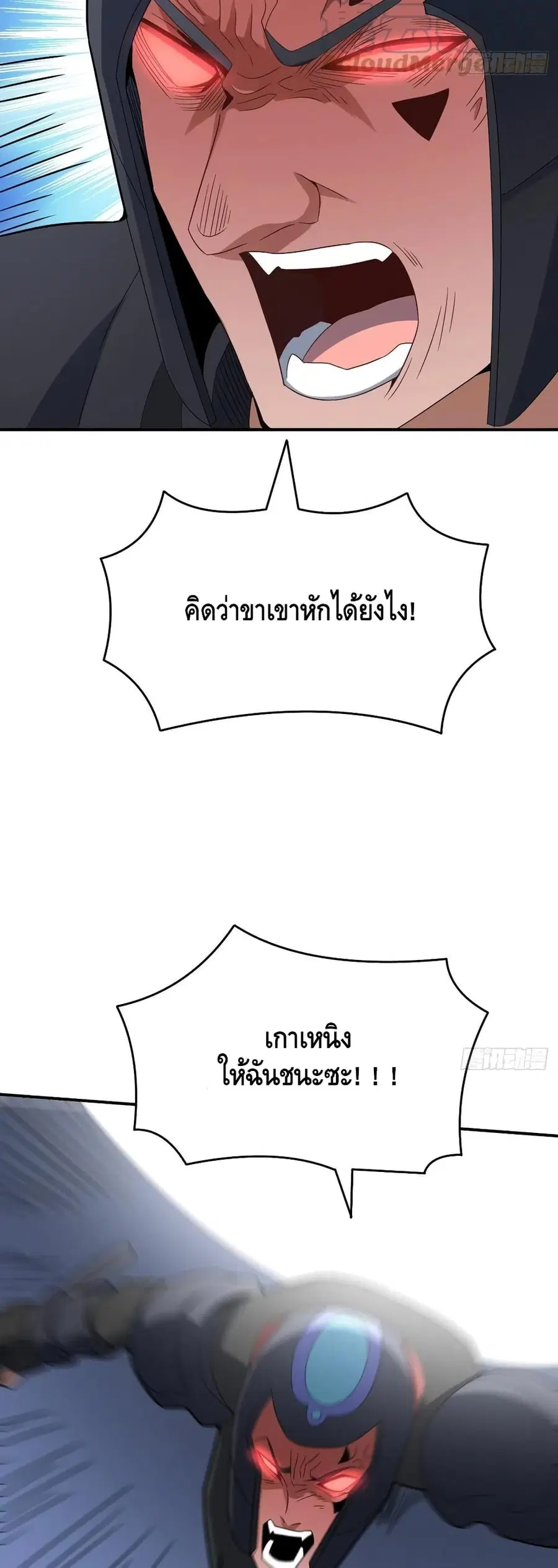 หน้า 39 จาก 42