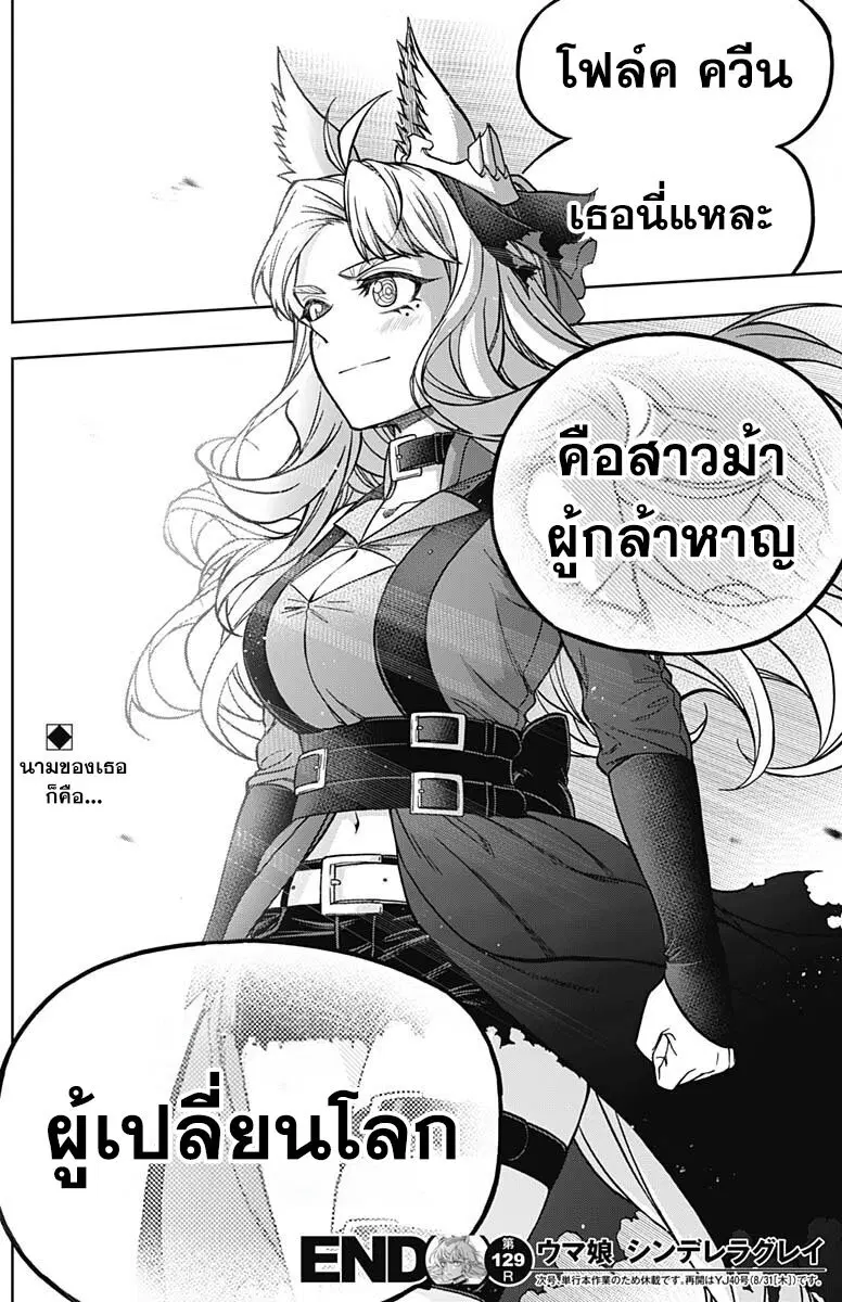 หน้า 18 จาก 20