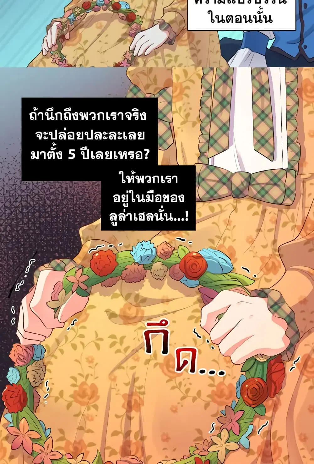 หน้า 35 จาก 42