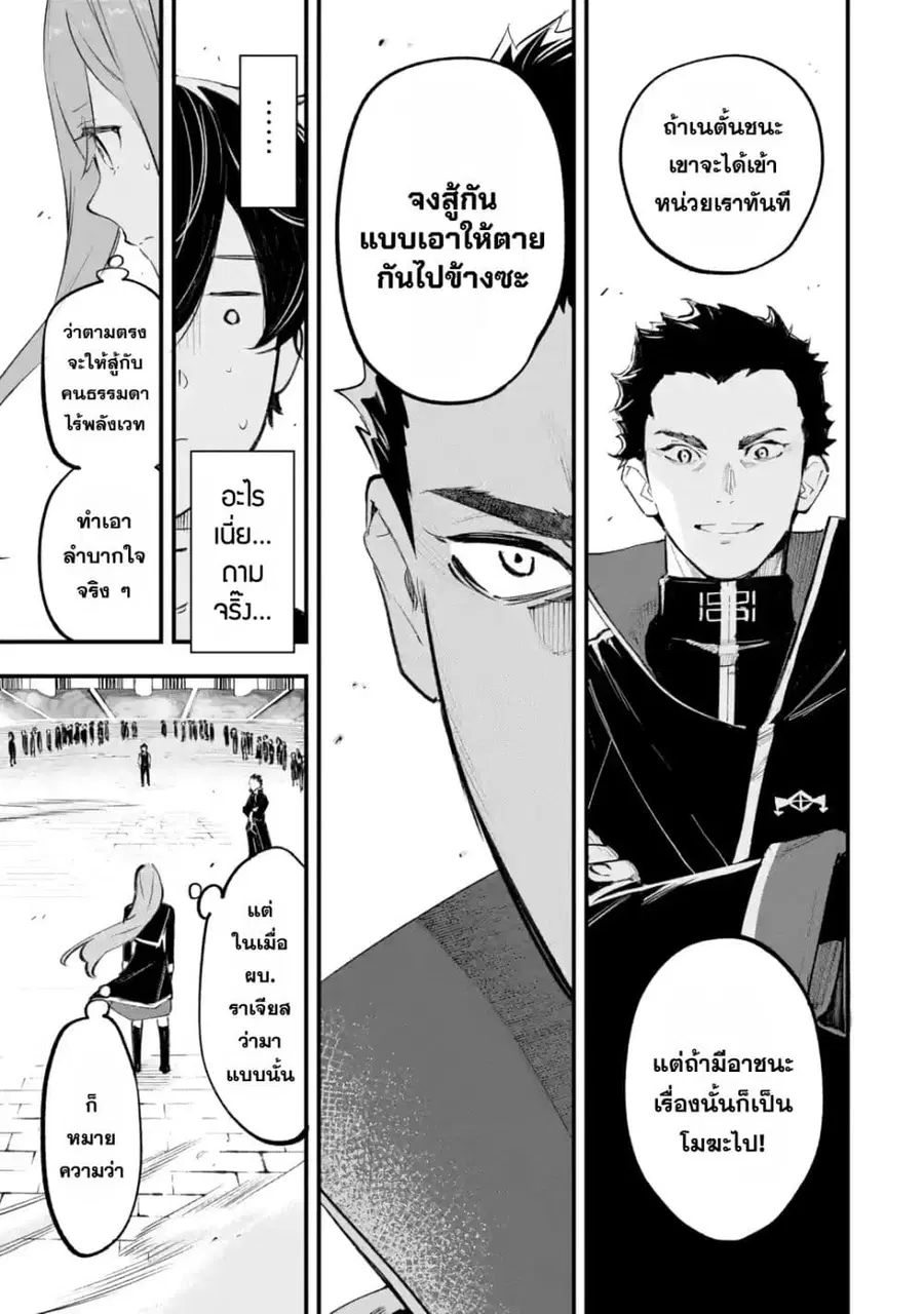 หน้า 22 จาก 72
