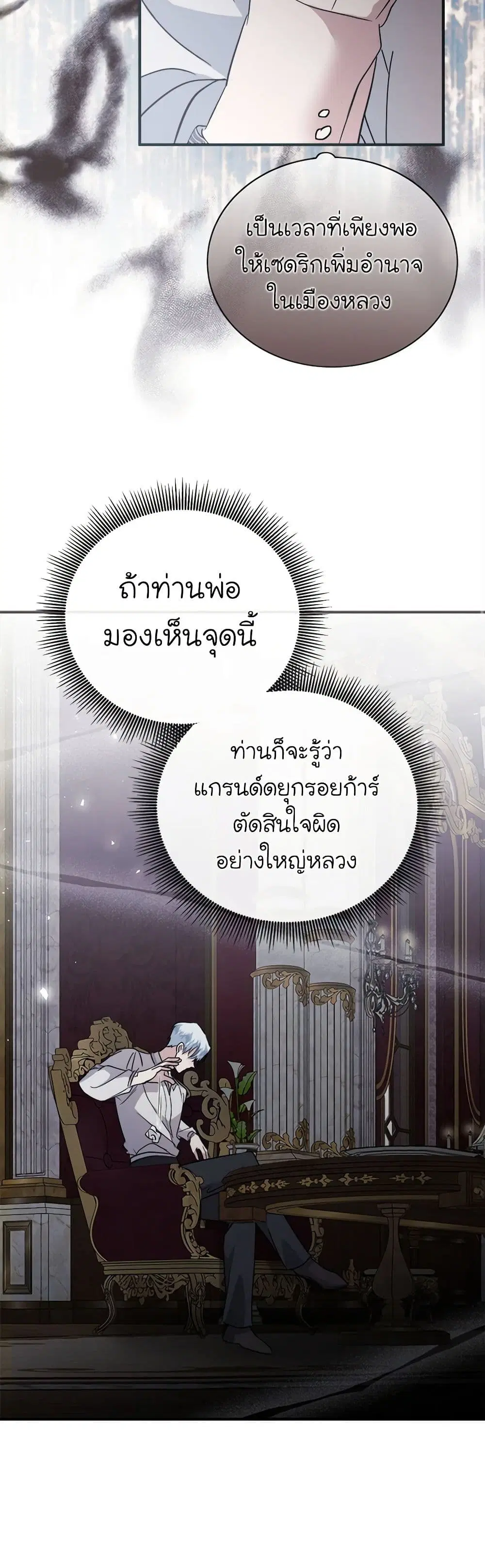 หน้า 34 จาก 52
