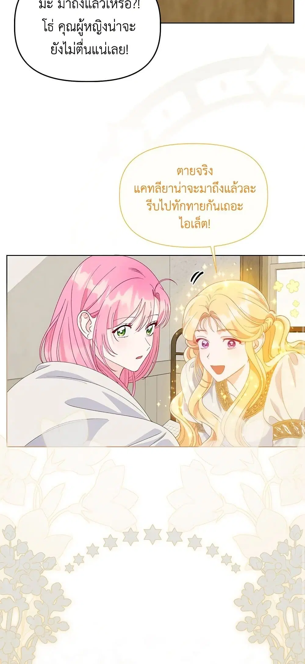 หน้า 13 จาก 62