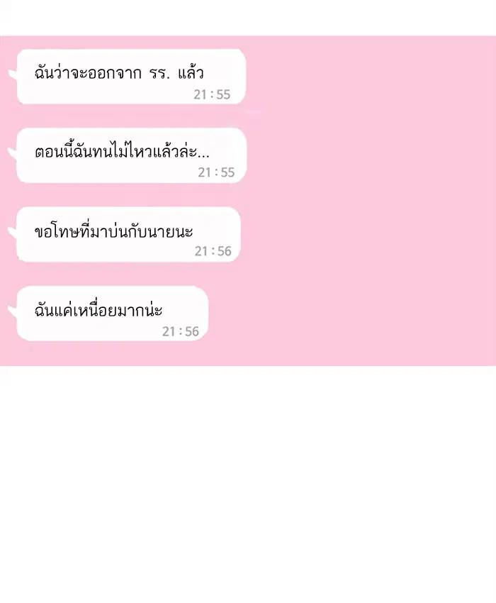 หน้า 51 จาก 155