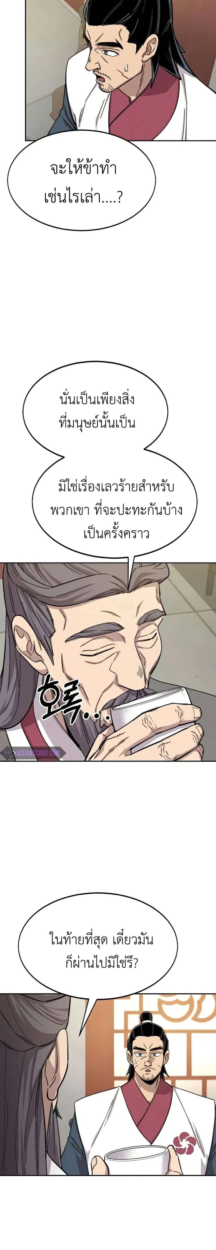 หน้า 7 จาก 40