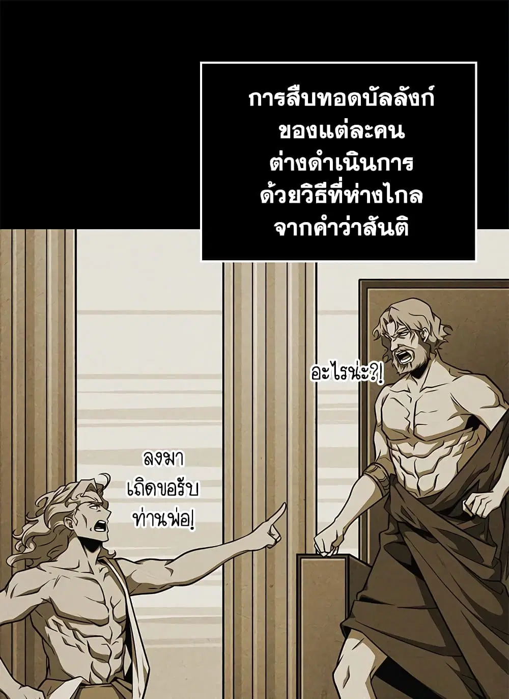 หน้า 66 จาก 80