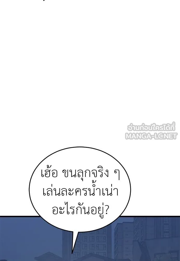 หน้า 80 จาก 183