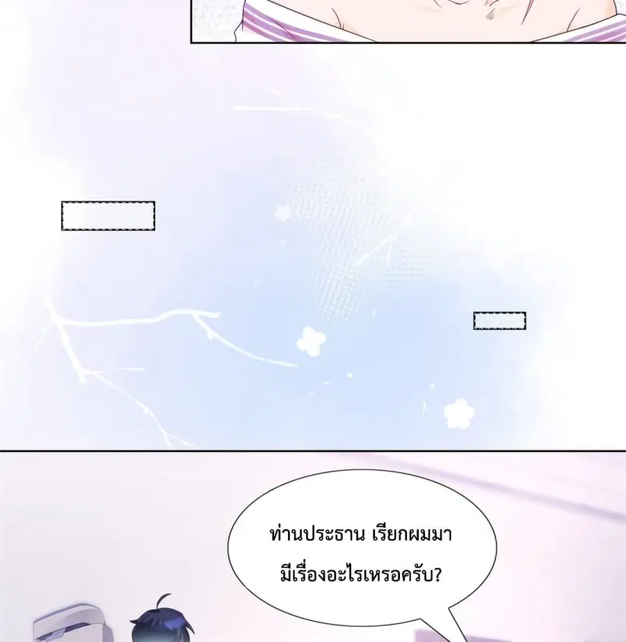 หน้า 18 จาก 44