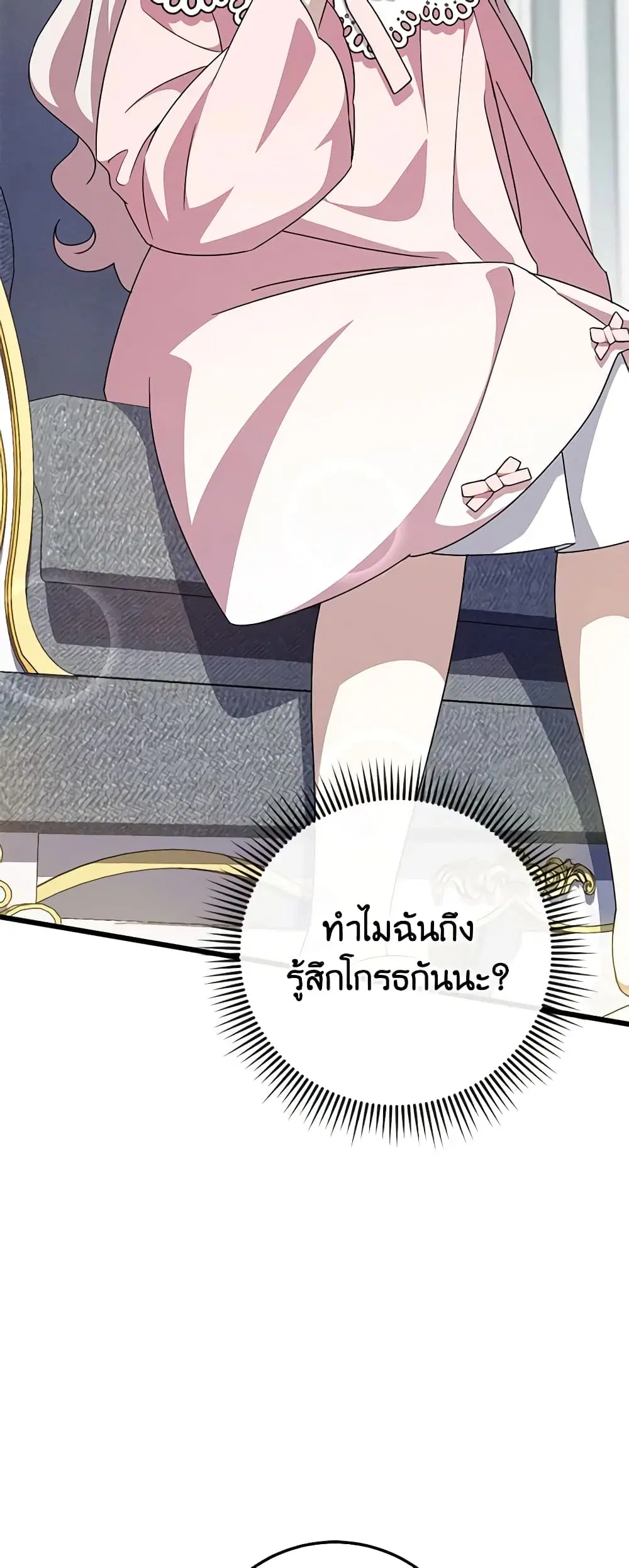 หน้า 4 จาก 48