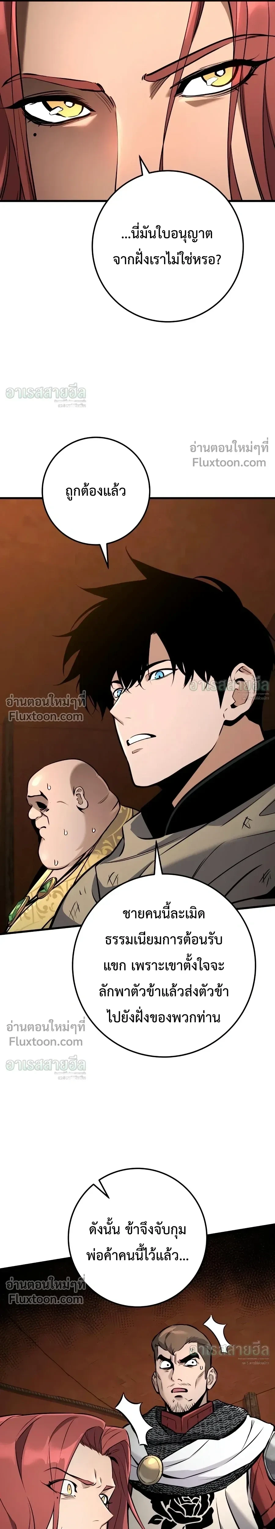 หน้า 19 จาก 53