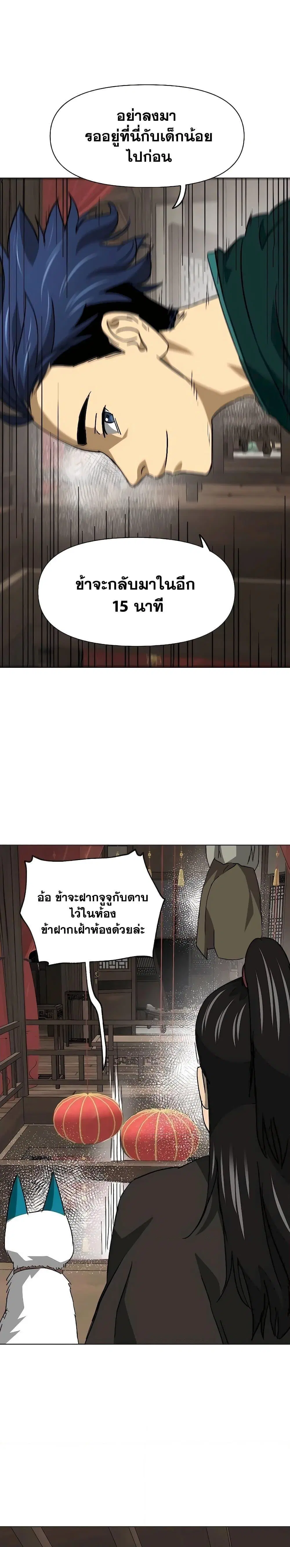 หน้า 42 จาก 50
