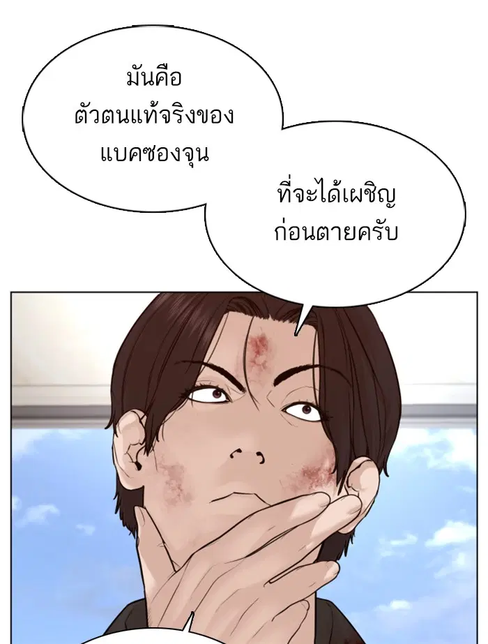 หน้า 97 จาก 160