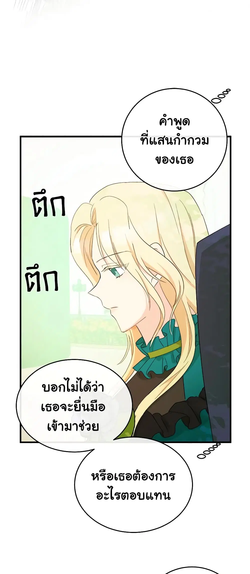 หน้า 38 จาก 51