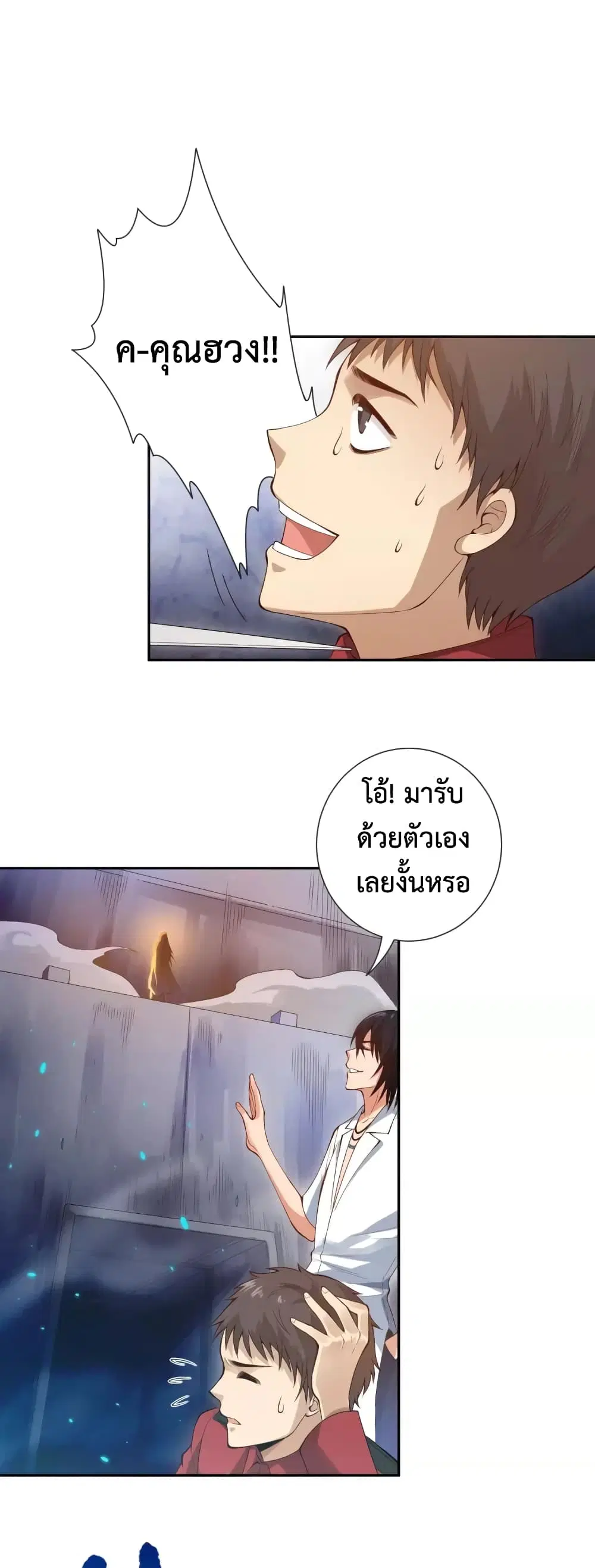 หน้า 26 จาก 98