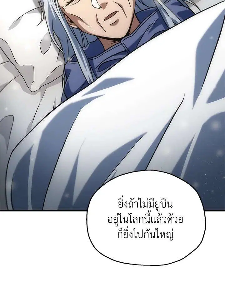 หน้า 47 จาก 117