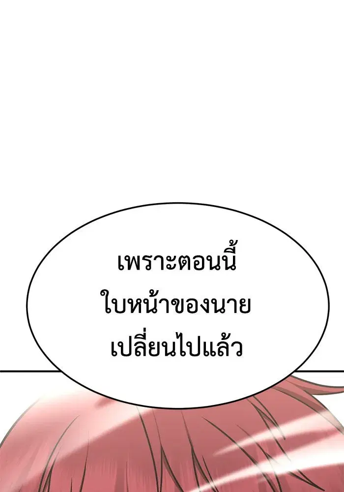 หน้า 121 จาก 166