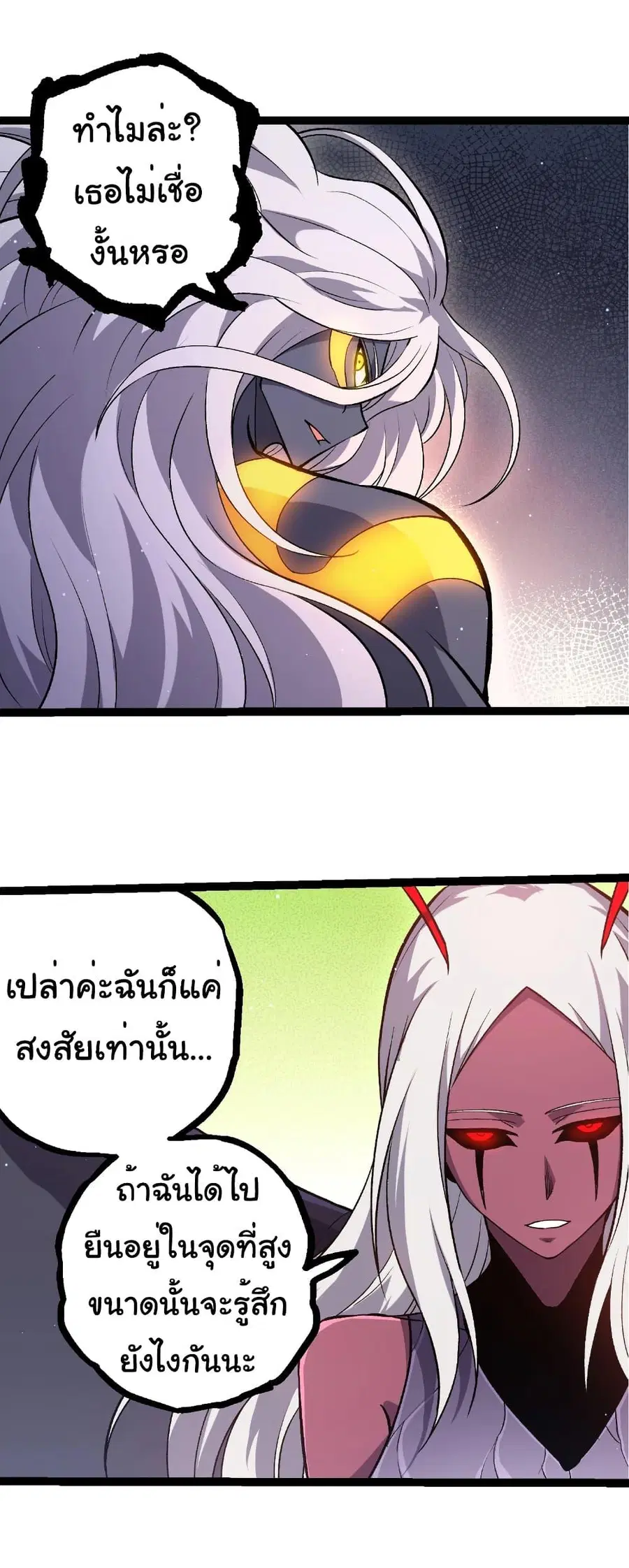 หน้า 5 จาก 31
