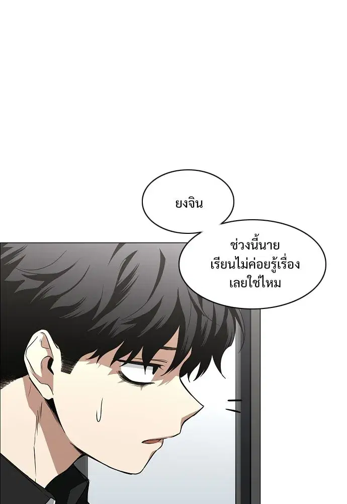 หน้า 52 จาก 131
