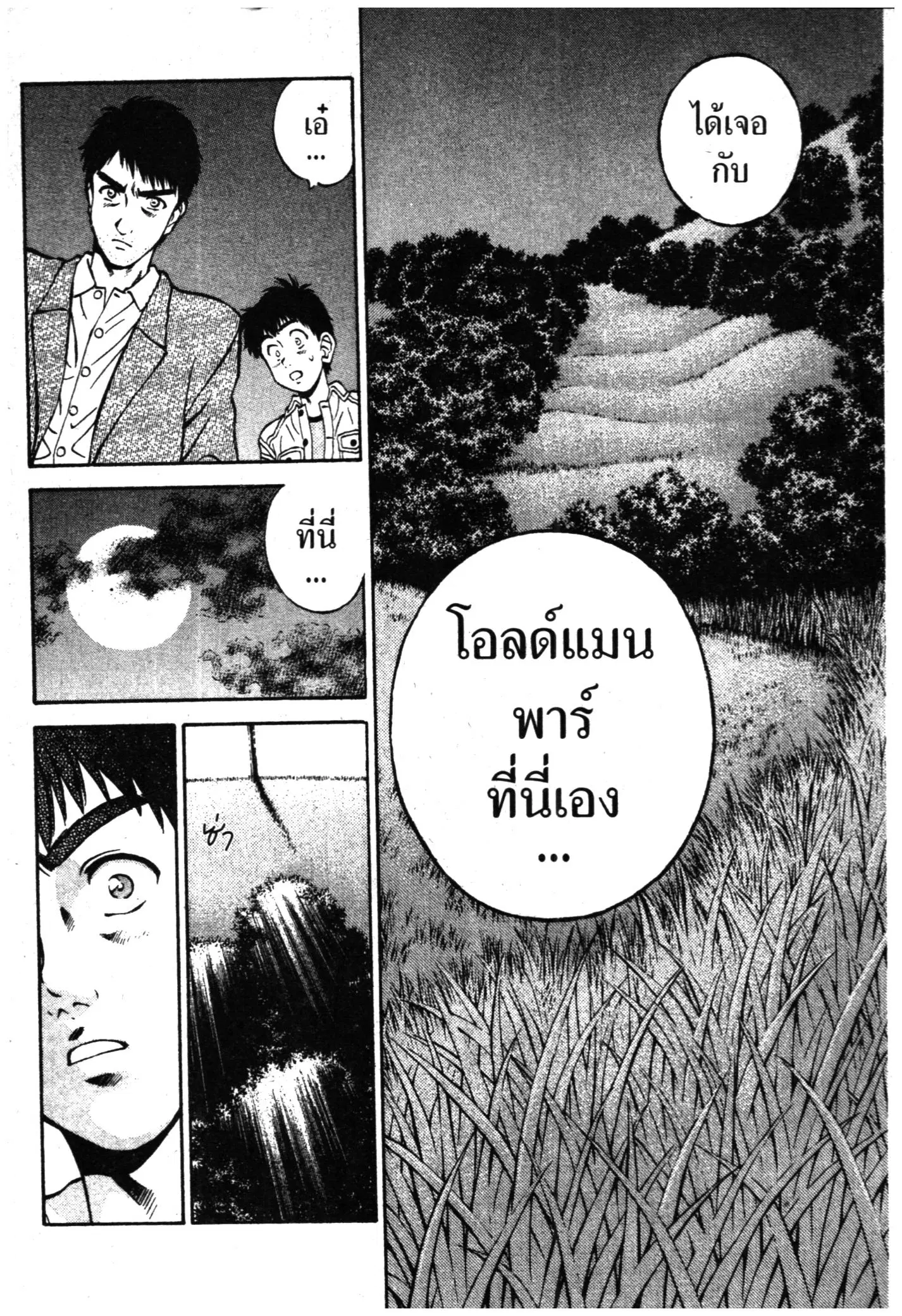 หน้า 24 จาก 40