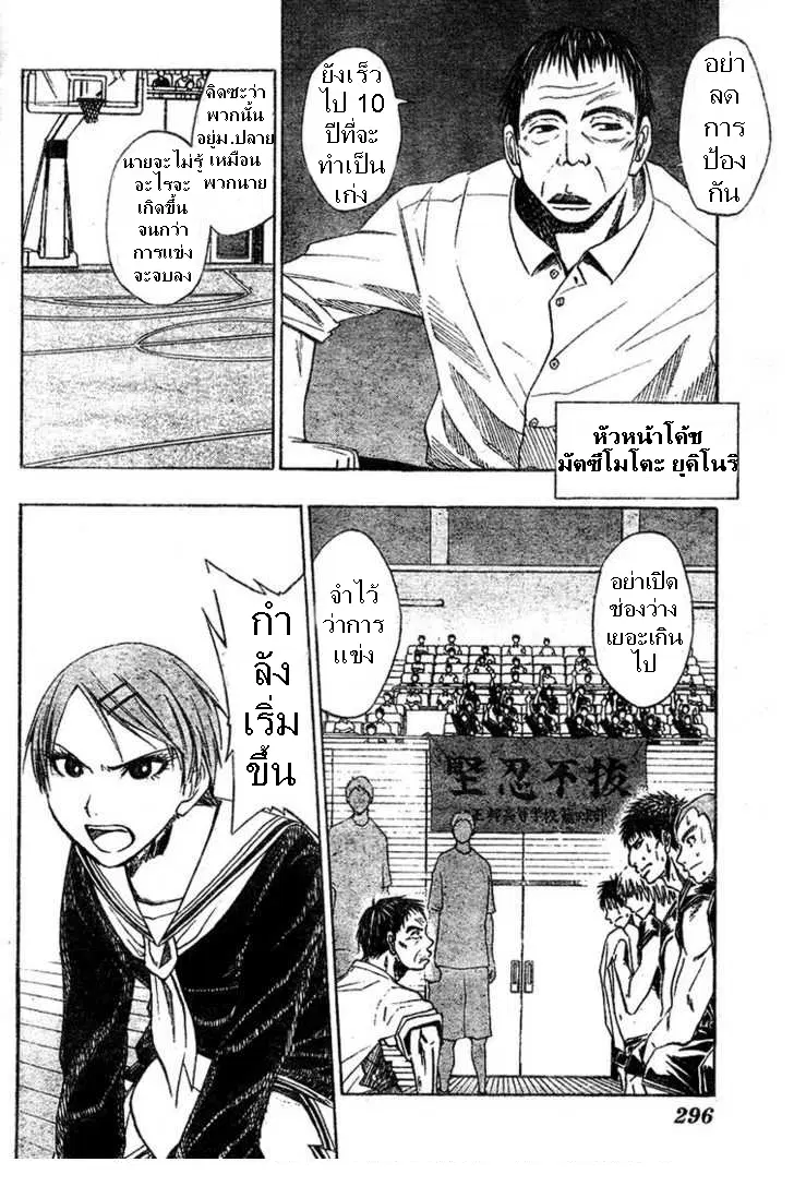 หน้า 4 จาก 23