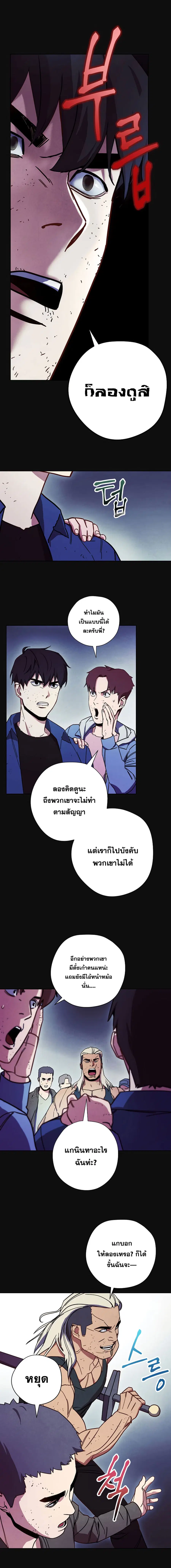 หน้า 9 จาก 16