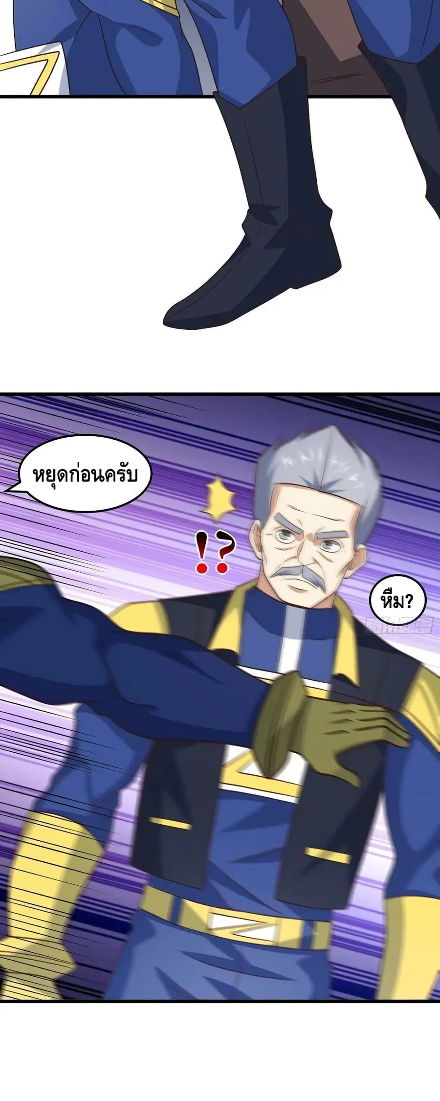 หน้า 6 จาก 42