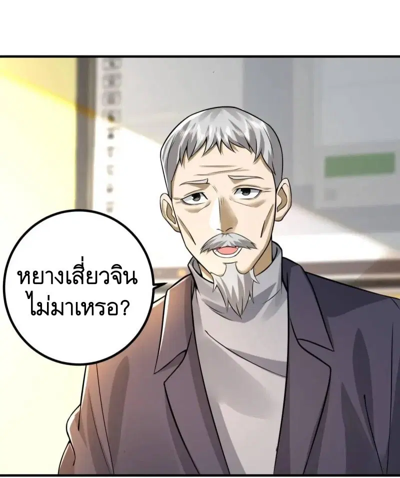 หน้า 41 จาก 64
