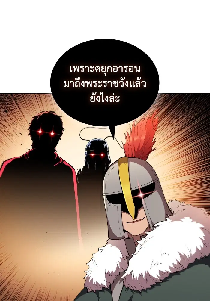 หน้า 27 จาก 114
