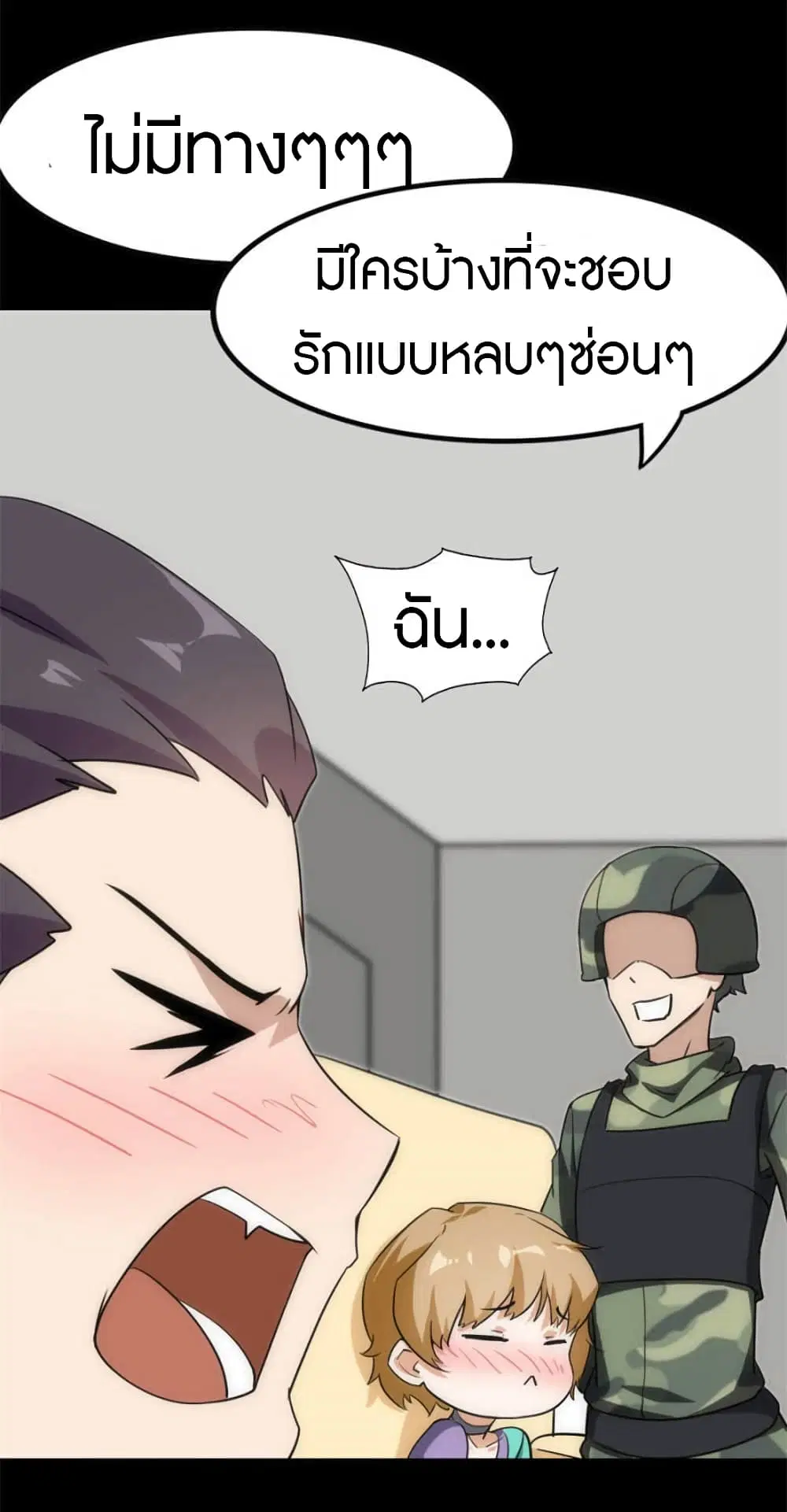 หน้า 48 จาก 62