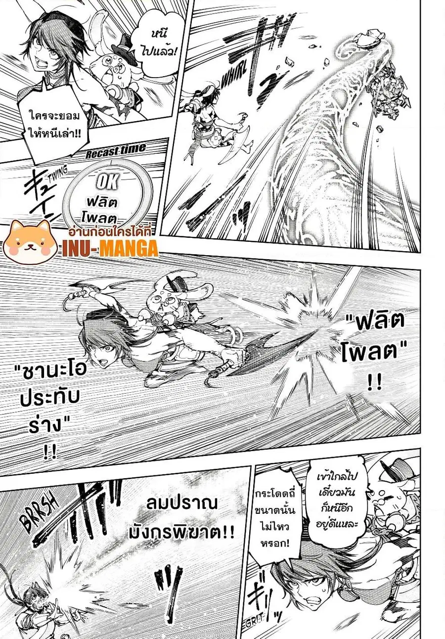 หน้า 12 จาก 20
