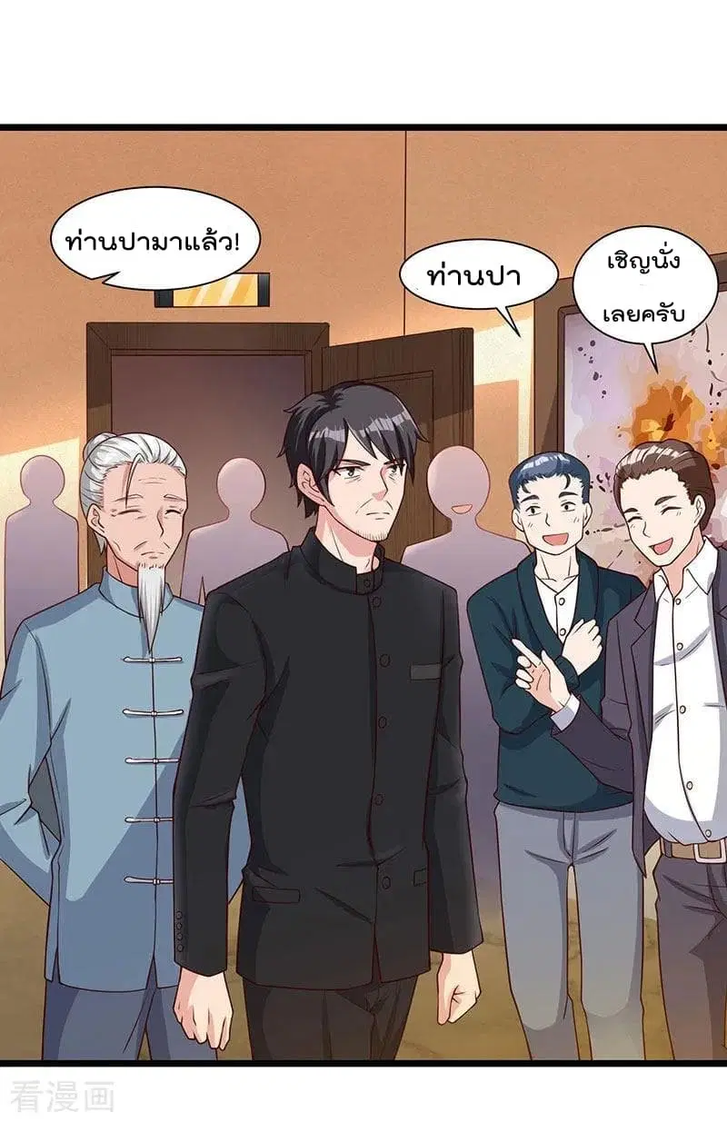 หน้า 5 จาก 26