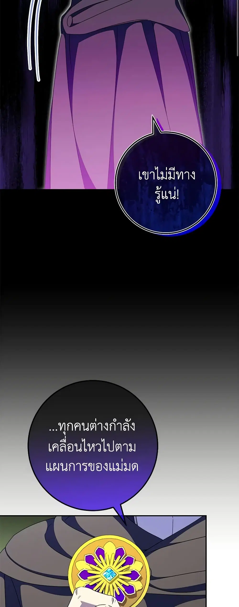 หน้า 46 จาก 48