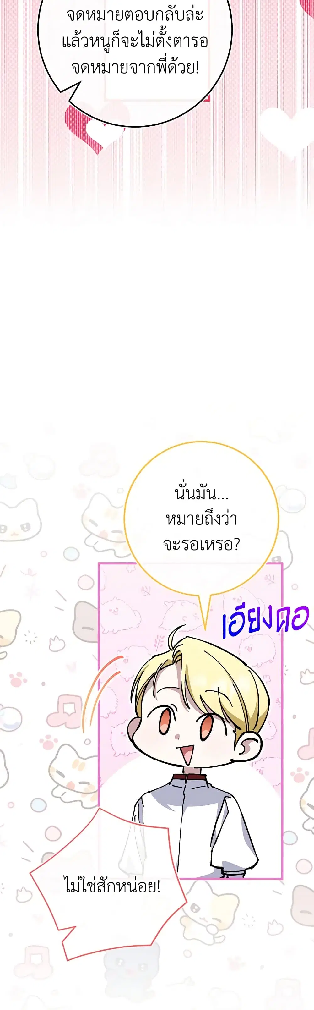หน้า 46 จาก 47