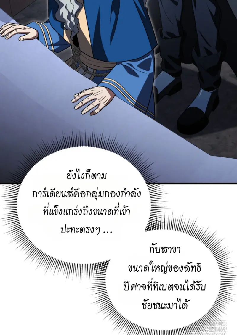 หน้า 131 จาก 138